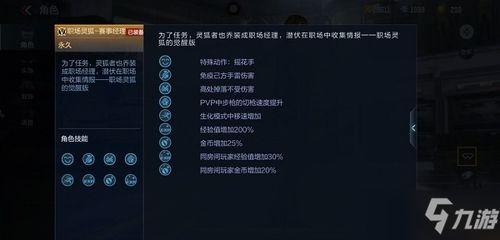 穿越火线手游灵狐爆料最新,穿越火线手游爆料揭秘  第2张